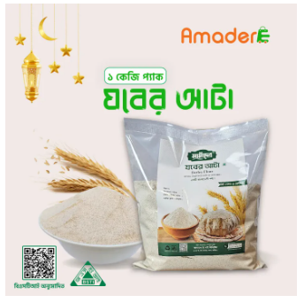 Jober Atta Natural Burley Atta Make Easy Bread 1000g Price In Bangladesh, Prescription of Prophet Muhammad SAW flour, barley flour bread, flour bread, Barley Flour - 1 KG