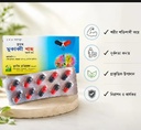 Unani Medicine (10 Cap, in 1 Box)