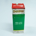 Cinkara450 ml