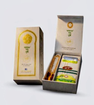 Amanat Shah Lungi “Sufi” Premium Gift Box