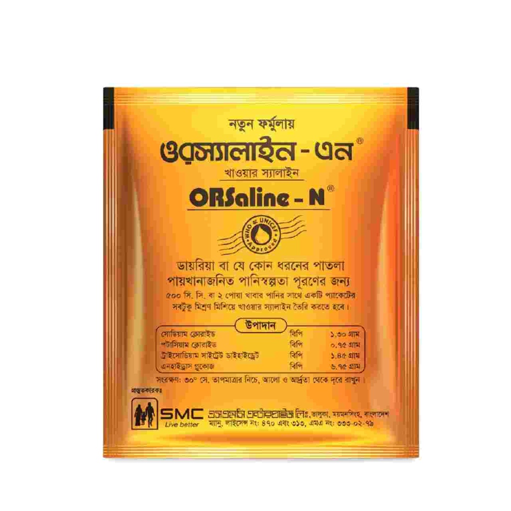 Orsaline N 5 Pcs
