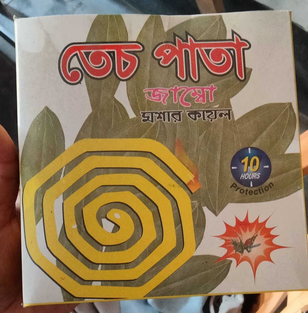 তেচ পাতা  জাম্বো  মশার কয়েল  -10-HOURS Protection