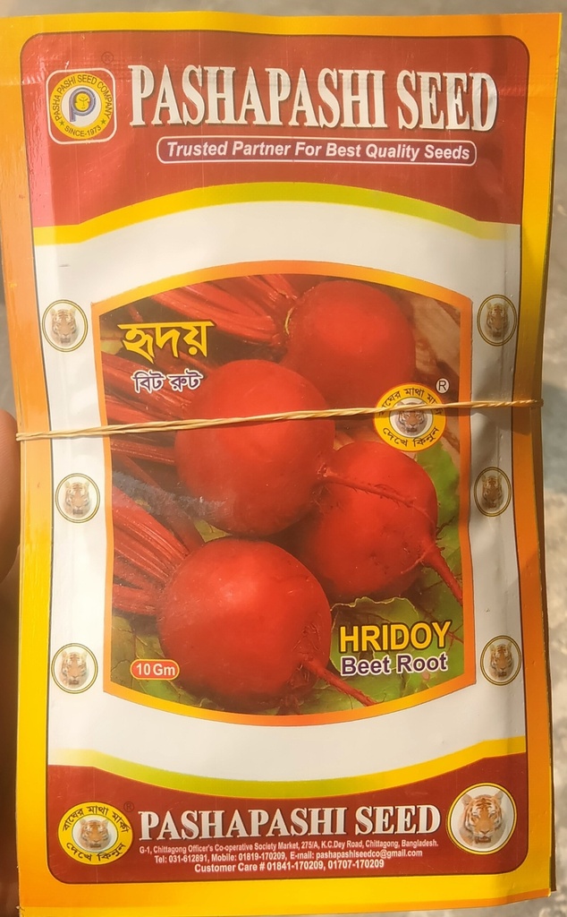 Pashapashi Seed Hridoy (Beet Root) seeds, a hybrid-10 gm