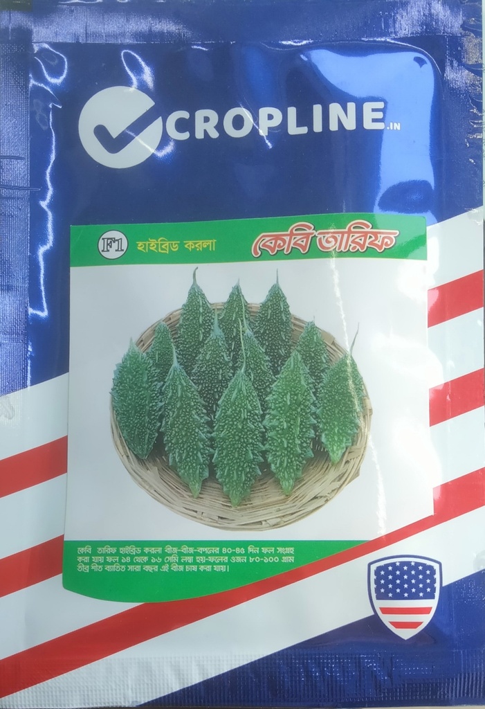 Cropline" F1 hybrid bitter gourd seed| হাইব্রিড করলা বীজ| 20 gm