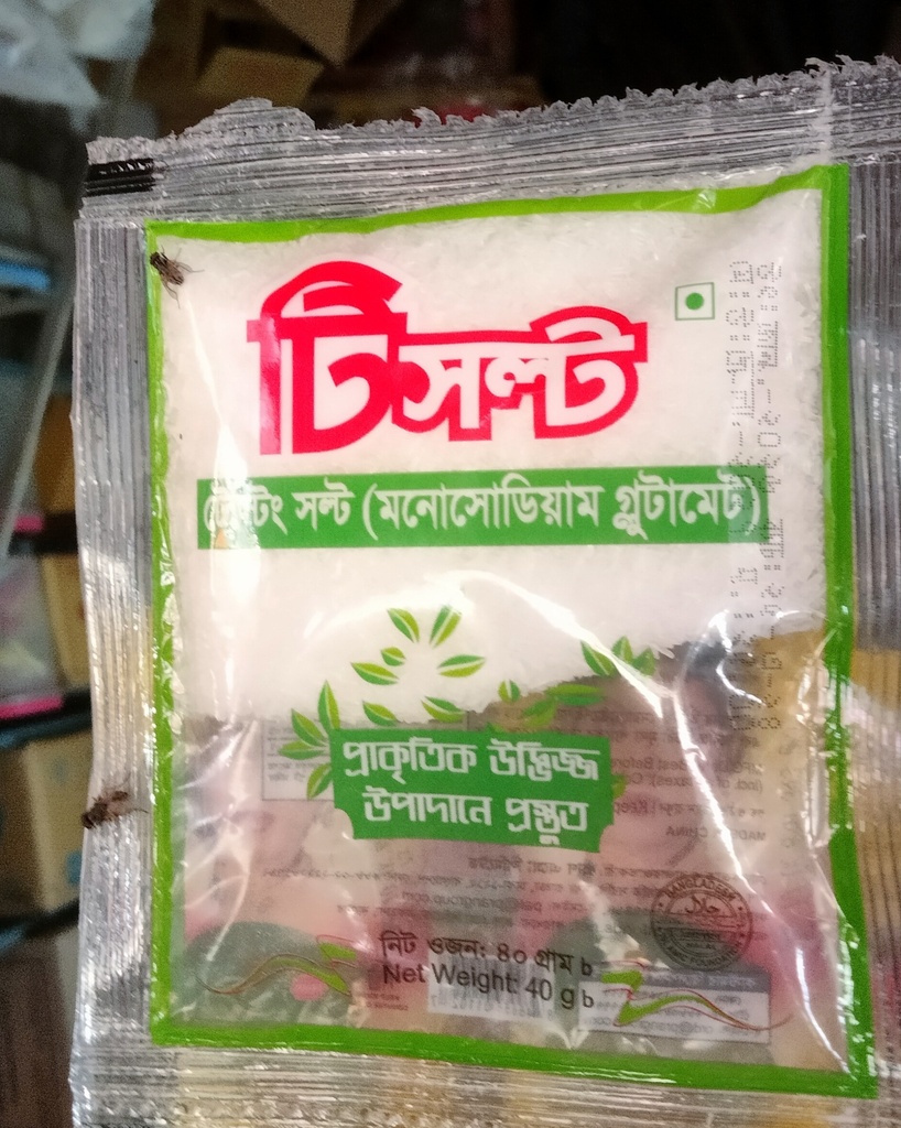 টেস্টিং সল্ট 20gm