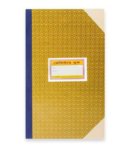 Super Register Khata, 800 Pages