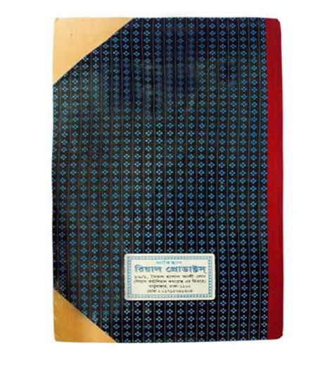 Super Register Book, 700 Page