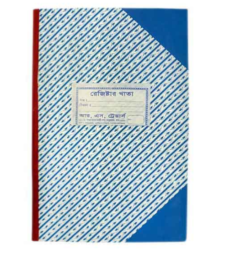 Register Khata (Book), 20 No