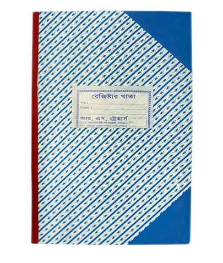 Normal Register Khata, 8 No