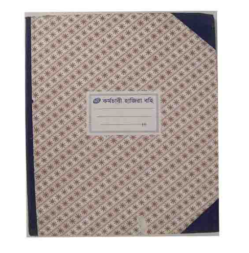 Attendance Register Khata (Book), 20 No.