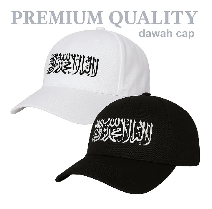 Premium Quality Islamic Dawah Cap For Men -Kalima Print (White & Black) Dawah Cap Free Size