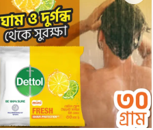 Dettol Mini Soap Fresh Citrus 30g with Odour Protection