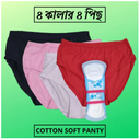 4 Pieces Period multi Colour Cotton Panty For Women