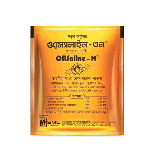 Orsaline N 5 Pcs