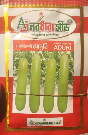 Nabodhata F1 Hybrid Bottle Gourd 'Aduri' seeds |হাইব্রিড লম্বা লাও| 10 gm